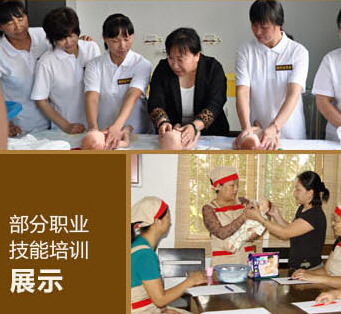 金管家家政服務加盟店面案例與產(chǎn)品展示——全球加盟網(wǎng)助力創(chuàng)業(yè)夢想