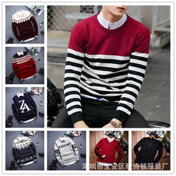 歌詩(shī)頓 套頭羊毛衫 歌詩(shī)頓男裝